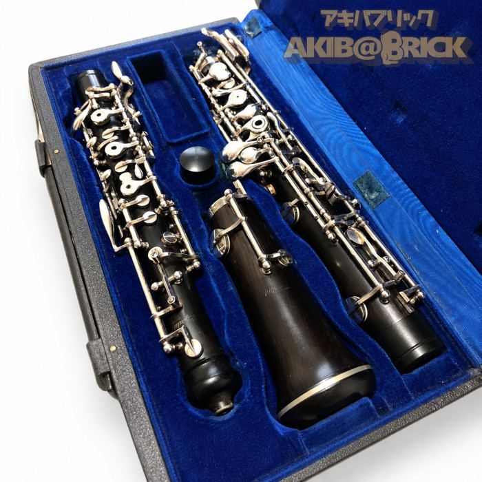 Rigoutat Symphony JDR Oboe 440Hz Professional Model Serviced w/Hard Case