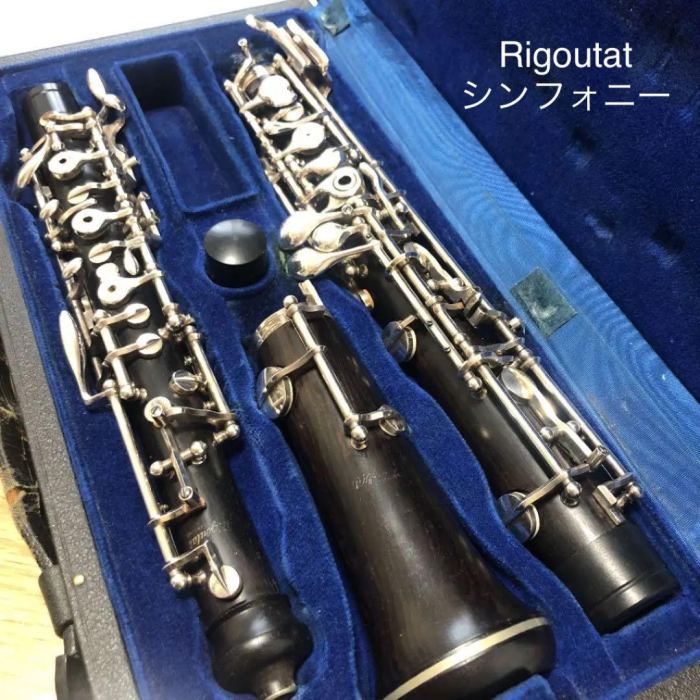 Rigoutat Symphony JDR Oboe 440Hz Professional Model Serviced w/Hard Case